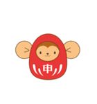 【お正月】かわいい！十二支だるま（個別スタンプ：9）