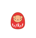 【お正月】かわいい！十二支だるま（個別スタンプ：11）