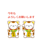 【お正月】かわいい！十二支だるま（個別スタンプ：15）