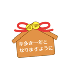 【お正月】かわいい！十二支だるま（個別スタンプ：16）
