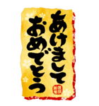 BIGな！！ 筆文字で伝えよう！！ 年末年始（個別スタンプ：3）