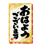 BIGな！！ 筆文字で伝えよう！！ 年末年始（個別スタンプ：33）