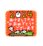 動くしょぼいパンダのお正月2024（個別スタンプ：2）