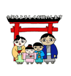 2024年お年賀バラエティパック（個別スタンプ：1）