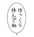 年末年始に使えるちょーデカい人。（個別スタンプ：9）