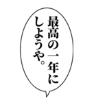 年末年始に使えるちょーデカい人。（個別スタンプ：27）