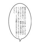 年末年始に使えるちょーデカい人。（個別スタンプ：35）