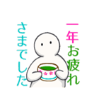 年末年始用 敬語のやさしい生き物のお正月（個別スタンプ：11）