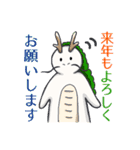 年末年始用 敬語のやさしい生き物のお正月（個別スタンプ：15）