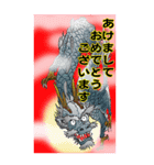 あけましておめでとう、2024年は竜の年です（個別スタンプ：1）