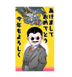 あけましておめでとう、2024年は竜の年です（個別スタンプ：7）