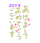 辰年ですよー（個別スタンプ：6）