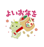 かわいいドラゴンさん（個別スタンプ：2）