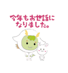 かわいいドラゴンさん（個別スタンプ：5）