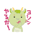 かわいいドラゴンさん（個別スタンプ：9）