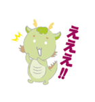 かわいいドラゴンさん（個別スタンプ：10）