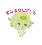かわいいドラゴンさん（個別スタンプ：11）