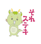 かわいいドラゴンさん（個別スタンプ：12）