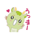 かわいいドラゴンさん（個別スタンプ：13）