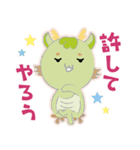 かわいいドラゴンさん（個別スタンプ：15）