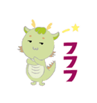 かわいいドラゴンさん（個別スタンプ：16）