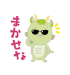 かわいいドラゴンさん（個別スタンプ：17）