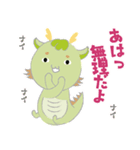 かわいいドラゴンさん（個別スタンプ：19）