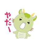かわいいドラゴンさん（個別スタンプ：21）