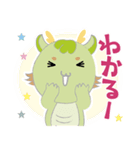 かわいいドラゴンさん（個別スタンプ：22）