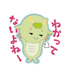 かわいいドラゴンさん（個別スタンプ：23）