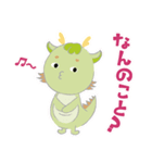かわいいドラゴンさん（個別スタンプ：24）