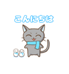 幸ねこくん 年末年始（個別スタンプ：2）