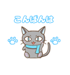 幸ねこくん 年末年始（個別スタンプ：3）