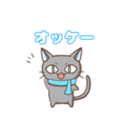 幸ねこくん 年末年始（個別スタンプ：4）