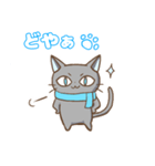 幸ねこくん 年末年始（個別スタンプ：6）