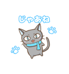 幸ねこくん 年末年始（個別スタンプ：7）