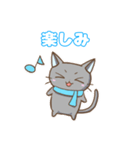 幸ねこくん 年末年始（個別スタンプ：8）