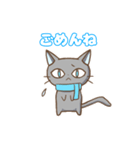 幸ねこくん 年末年始（個別スタンプ：10）