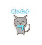 幸ねこくん 年末年始（個別スタンプ：13）