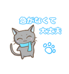 幸ねこくん 年末年始（個別スタンプ：14）