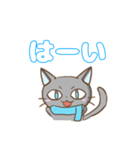 幸ねこくん 年末年始（個別スタンプ：17）