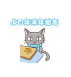 幸ねこくん 年末年始（個別スタンプ：23）