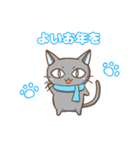 幸ねこくん 年末年始（個別スタンプ：24）