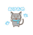 幸ねこくん 年末年始（個別スタンプ：26）