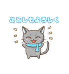 幸ねこくん 年末年始（個別スタンプ：28）