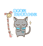 幸ねこくん 年末年始（個別スタンプ：30）