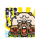 飛び出す！ウザいパグのお正月2024【辰年】（個別スタンプ：2）