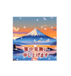 年末年始に使える渋めのテイスト（個別スタンプ：14）