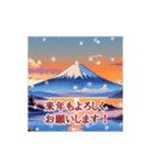 年末年始に使える渋めのテイスト（個別スタンプ：15）