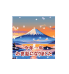 年末年始に使える渋めのテイスト（個別スタンプ：16）